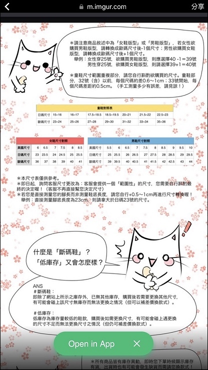 1463636.LINE 1463636.LINE