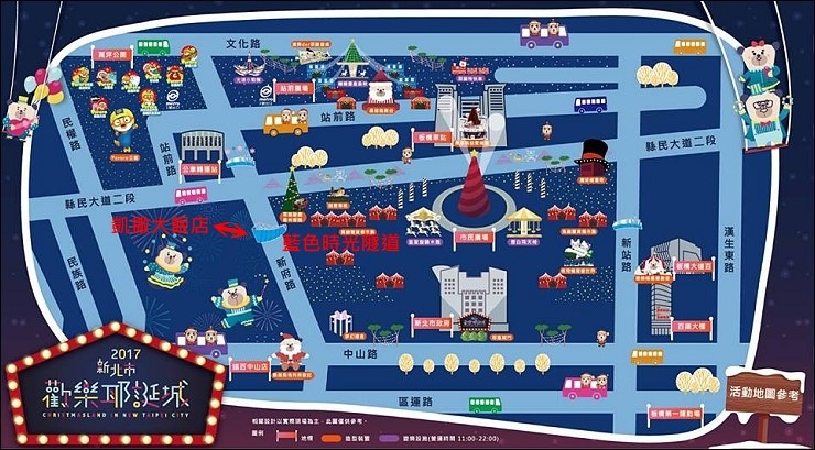 2017耶誕城地圖 2017耶誕城地圖