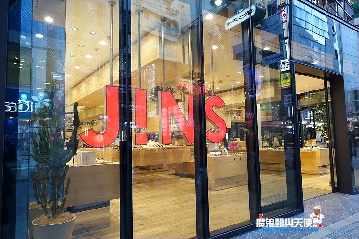 JINS