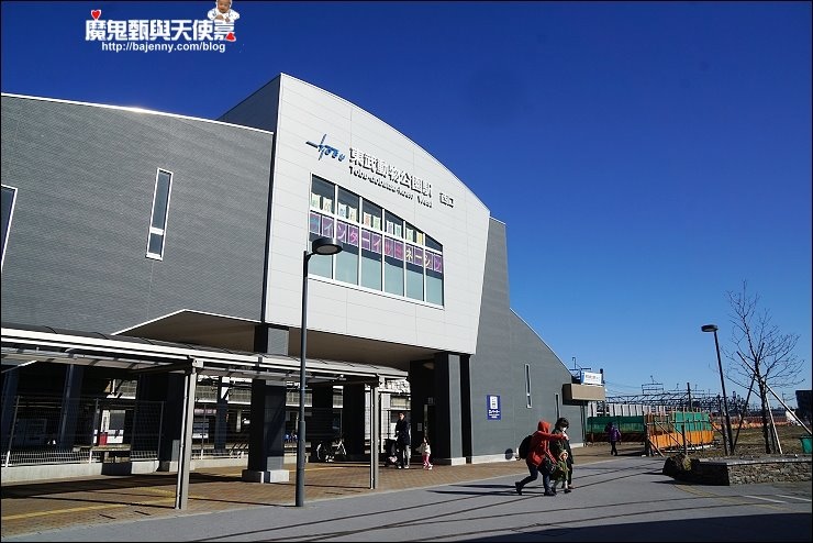 東武動物園