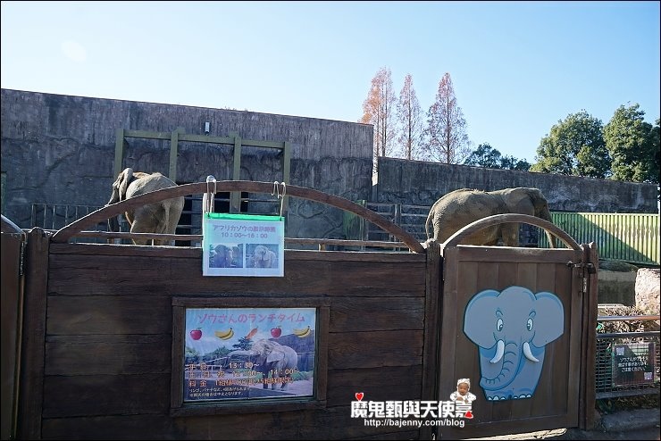 東武動物園