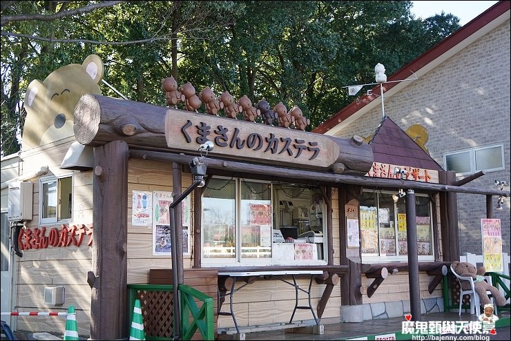 東武動物園