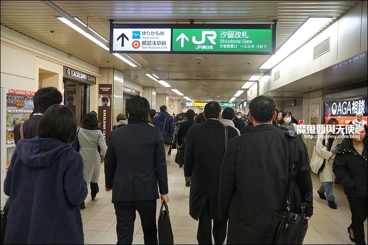 東京美食