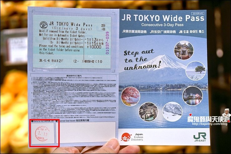 輕井澤OUTLET 輕井澤OUTLET