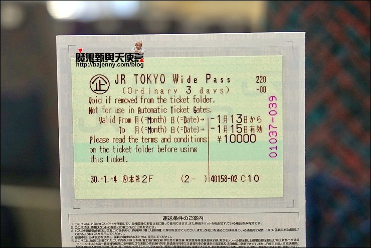 輕井澤OUTLET 輕井澤OUTLET