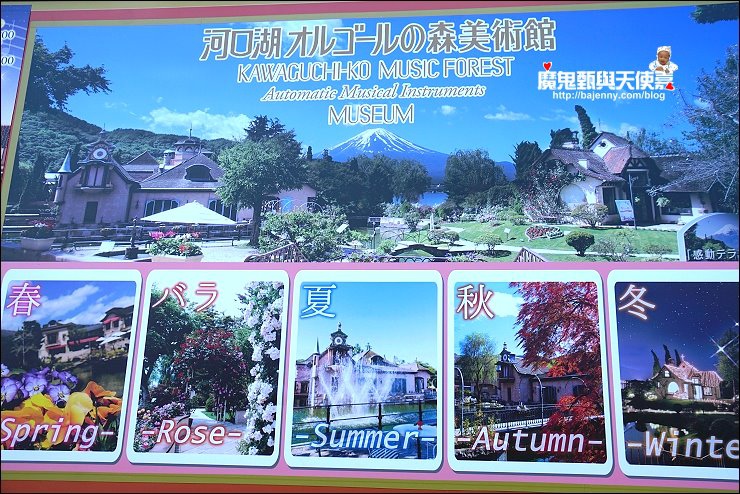 東京近郊交通 東京近郊交通