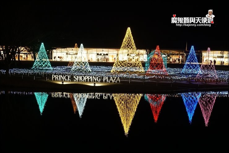 東京廣域周遊券 東京廣域周遊券