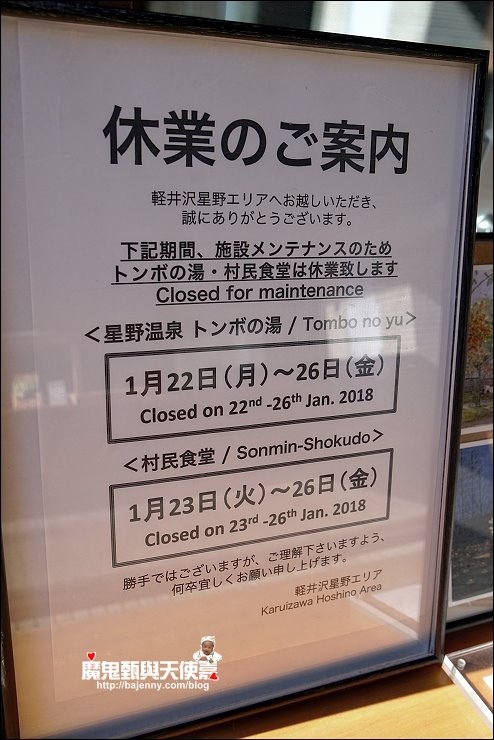 東京廣域周遊券 東京廣域周遊券