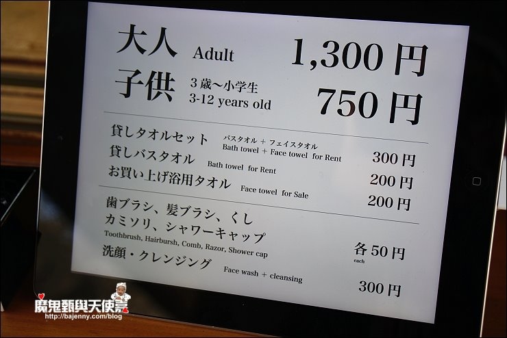 東京廣域周遊券 東京廣域周遊券