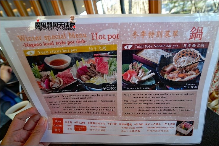 東京廣域周遊券