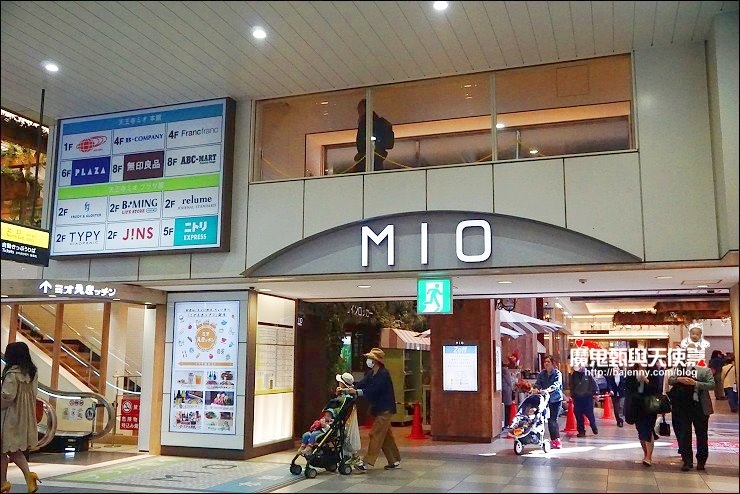 大阪MIO