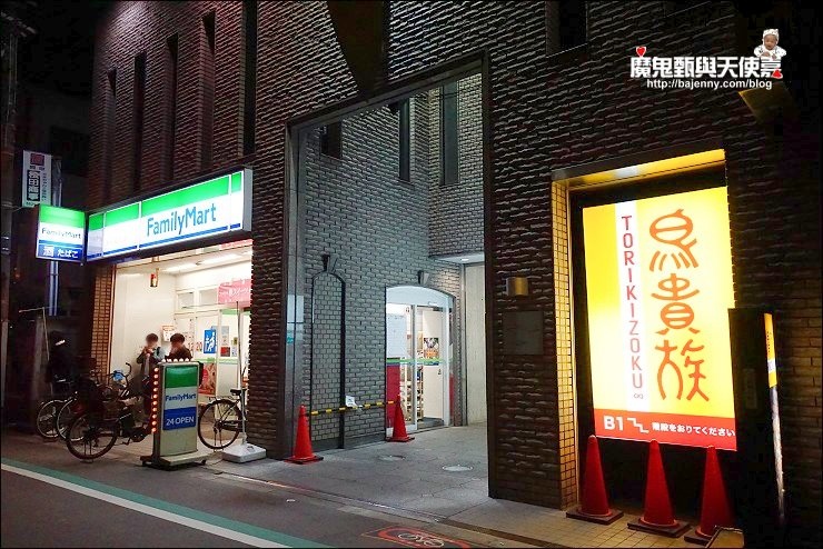 大阪住宿推薦 頭等艙旅館 阿倍野莊 天王寺站first Cabin 交通便利 有spa可泡丶早餐鐵板現做法式吐司超美味的高cp旅店 魔鬼甄與天使嘉 大阪住宿推薦 頭等艙旅館 阿倍野莊 天王寺站first Cabin 交通便利 有spa可泡丶早餐鐵板現做法式吐司超美味的高cp旅店 魔鬼甄與天使嘉