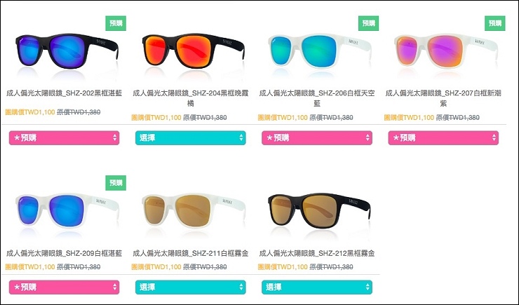 螢幕快照 2018-05-03 下午8.17.25 螢幕快照 2018-05-03 下午8.17.25