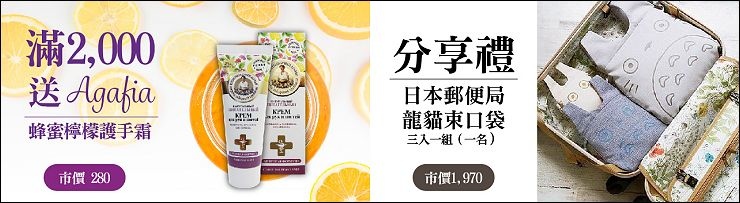 泳裝團首圖-02 泳裝團首圖-02