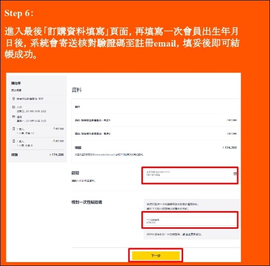 螢幕快照 2018-07-09 上午8.50.04 螢幕快照 2018-07-09 上午8.50.04
