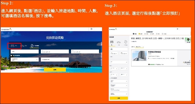 螢幕快照 2018-07-09 上午8.49.20 螢幕快照 2018-07-09 上午8.49.20