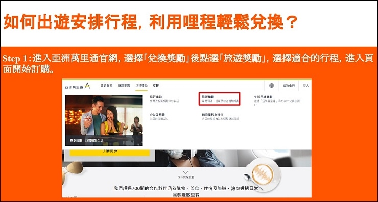 螢幕快照 2018-07-09 上午8.48.08 螢幕快照 2018-07-09 上午8.48.08