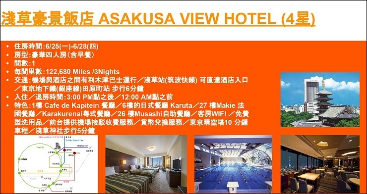 螢幕快照 2018-07-09 上午8.49.02 螢幕快照 2018-07-09 上午8.49.02