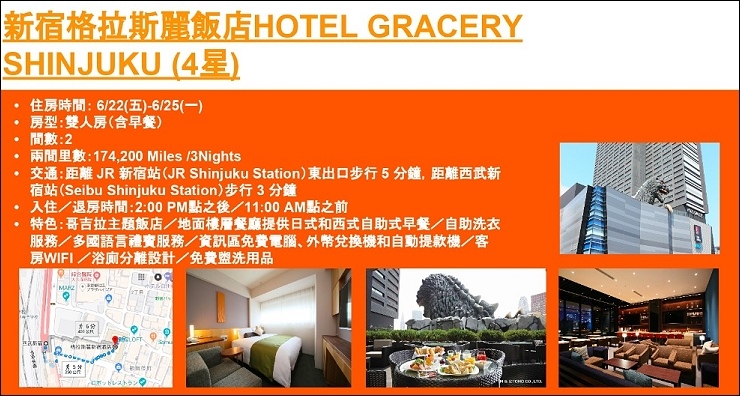 螢幕快照 2018-07-09 上午8.48.46 螢幕快照 2018-07-09 上午8.48.46