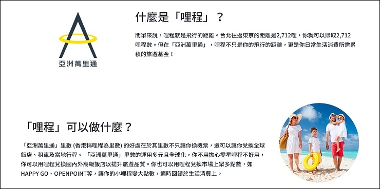螢幕快照 2018-07-09 下午1.55.29 螢幕快照 2018-07-09 下午1.55.29