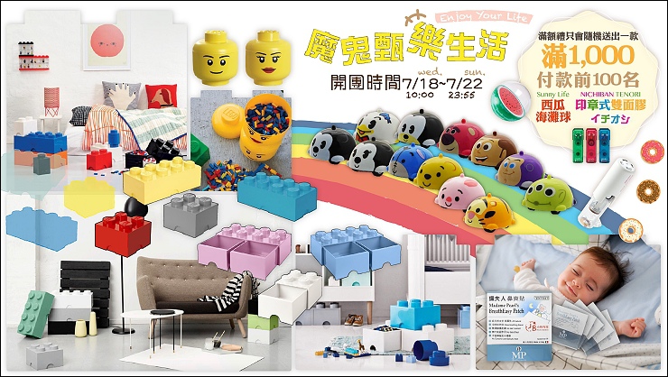 魔鬼甄樂生活.jpg 魔鬼甄樂生活.jpg