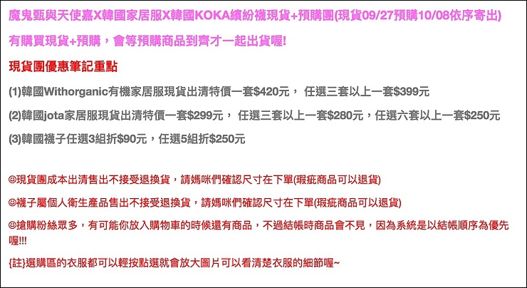 螢幕快照 2018-09-17 上午10.26.44 螢幕快照 2018-09-17 上午10.26.44