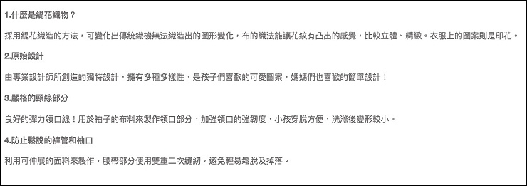 螢幕快照 2018-09-17 上午11.50.11 螢幕快照 2018-09-17 上午11.50.11