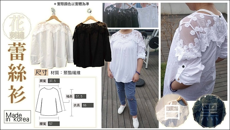 韓國服飾_180927_0006 韓國服飾_180927_0006