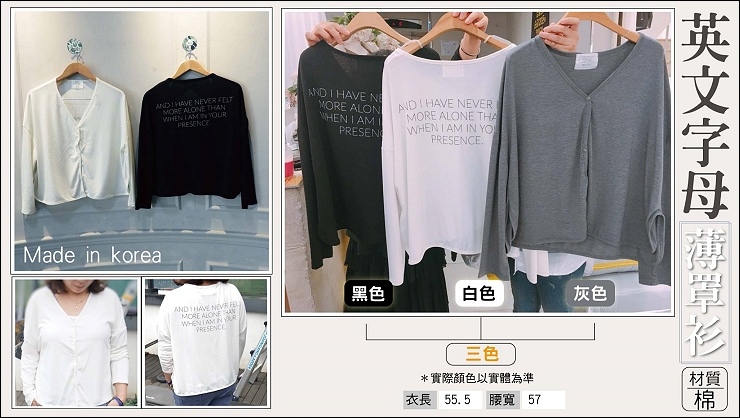 韓國服飾_180927_0008 韓國服飾_180927_0008