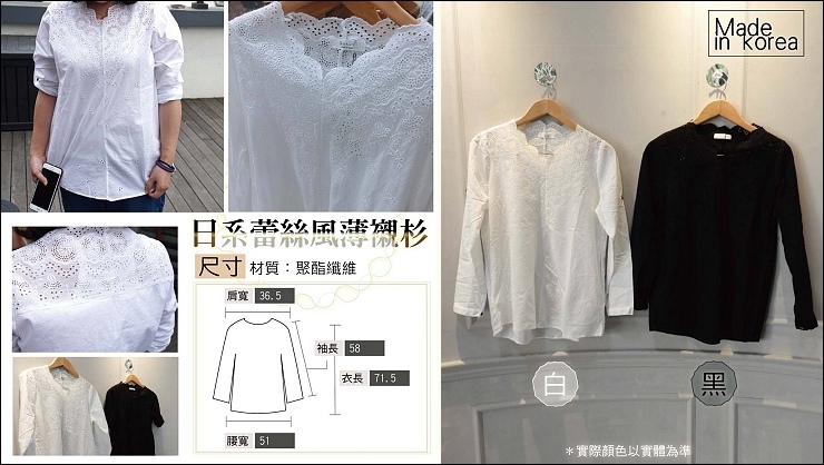 韓國服飾_180927_0005 韓國服飾_180927_0005