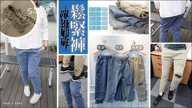 韓國服飾_180927_0003 韓國服飾_180927_0003