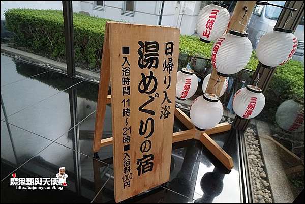 日本山陰山陽之旅 兩家不能錯過的溫泉旅館 三朝館 露天風呂讚 倉敷瀨戶內兒島飯店 窗景美的像幅畫 魔鬼甄與天使嘉 日本山陰山陽之旅 兩家不能錯過的溫泉旅館 三朝館 露天風呂讚 倉敷瀨戶內兒島飯店 窗景美的像幅畫 魔鬼甄與天使嘉