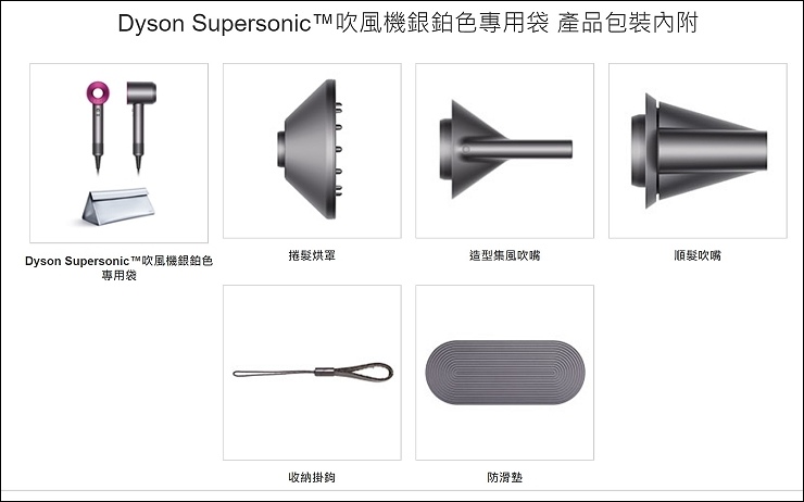 吹風機2.jpg 吹風機2.jpg