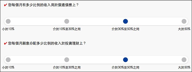 螢幕快照 2019-02-11 下午1.21.59