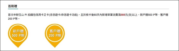 螢幕快照 2019-02-12 上午11.49.34.jpg 螢幕快照 2019-02-12 上午11.49.34.jpg