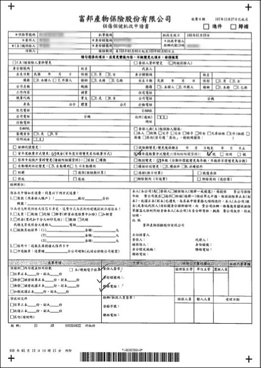 螢幕快照 2019-02-14 下午12.53.30.jpg