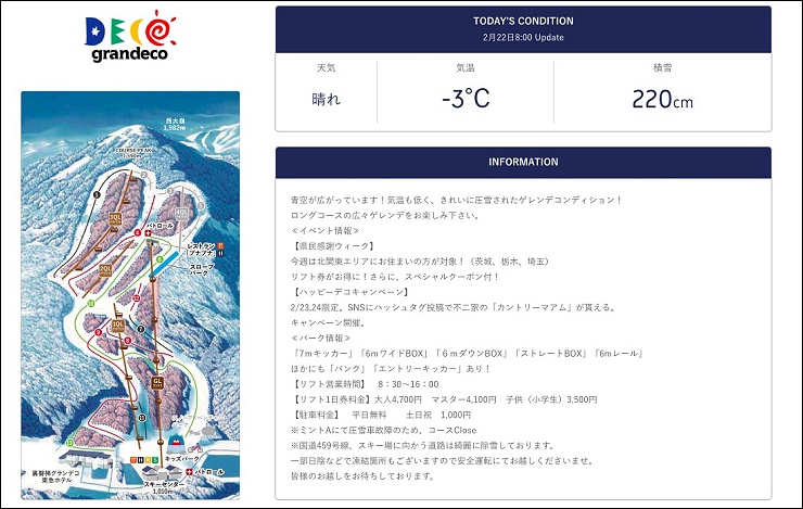 螢幕快照 2019-02-22 下午12.05.16.jpg 螢幕快照 2019-02-22 下午12.05.16.jpg