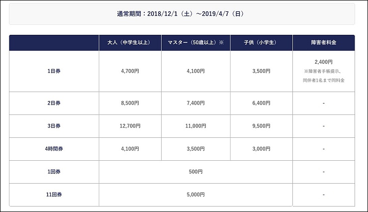 螢幕快照 2019-02-22 下午12.00.55.jpg