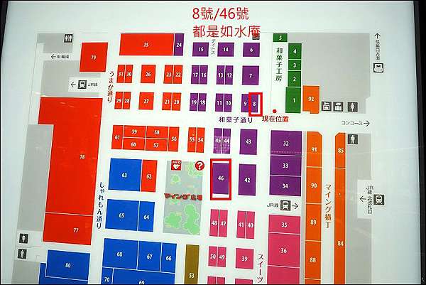 福岡必買伴手禮 百年老店筑紫菓匠如水庵 招牌筑紫もち 麻糬 草莓大福跟博多一品日式馬卡龍好迷人 魔鬼甄與天使嘉