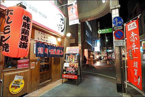 熊本美食 激推人氣燒肉店 熊本旨肉食堂ホルモンマン 新鮮美味 魔鬼甄與天使嘉 痞客邦