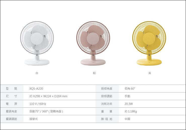 螢幕快照 2019-06-11 下午1.43.13.jpg