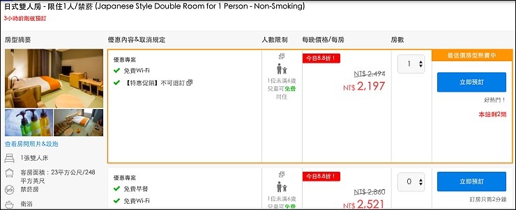 螢幕快照 2019-06-15 上午6.23.49.jpg