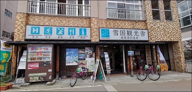 日本新潟