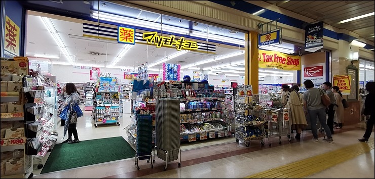 日本新潟