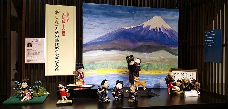 日本山形 日本山形