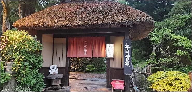 日本山形 日本山形