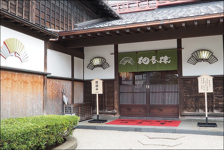 日本山形