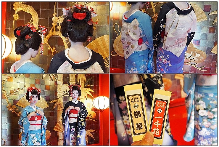 日本山形 日本山形