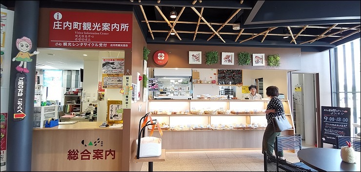 日本山形 日本山形