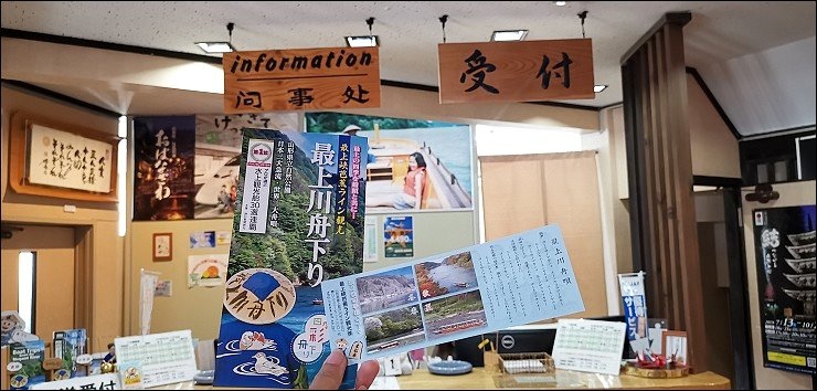 日本山形 日本山形